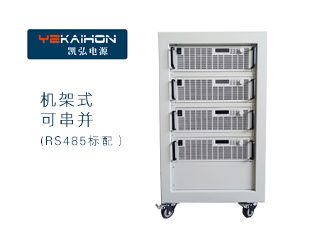 大功率直流稳压电源